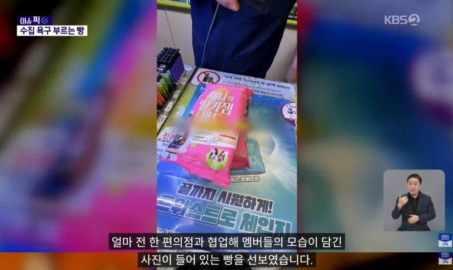 "삼촌이 다 사줄께!"리센느빵 인기비결? (7)