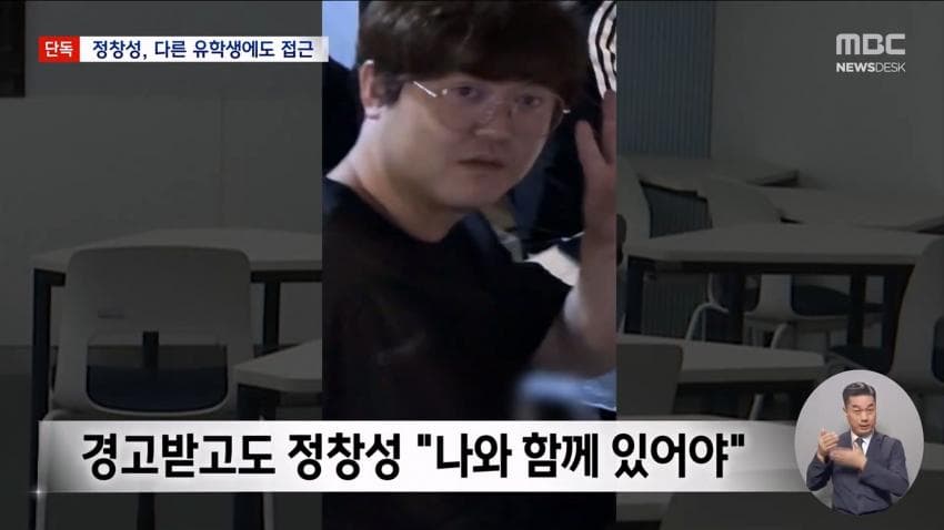 피살 중국인 유학생 시신 일부 대구 팔공산서 추가 발견 (24)