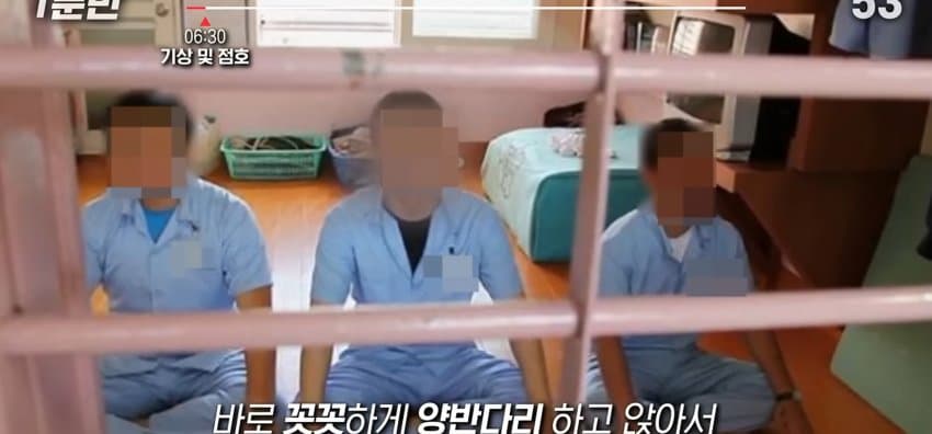 소년원의 하루 일과는 어떻게 될까? (4)