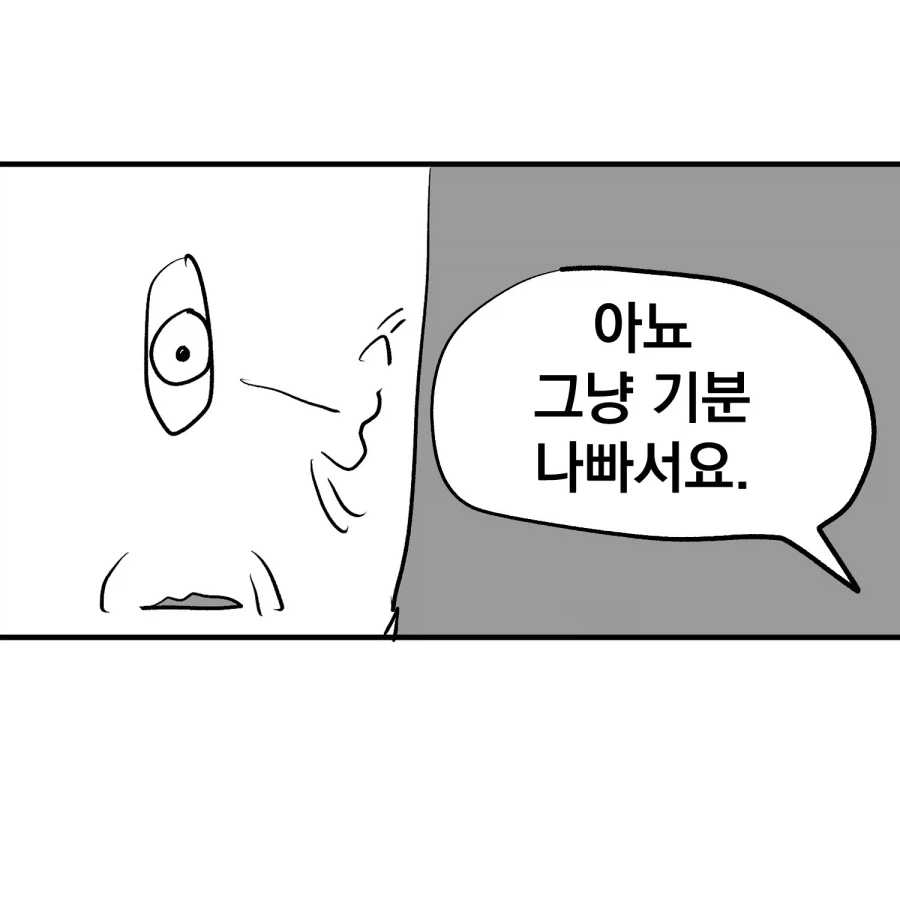 오디세이) "폴리페무스와 대화로 해결했다면"_7.webp