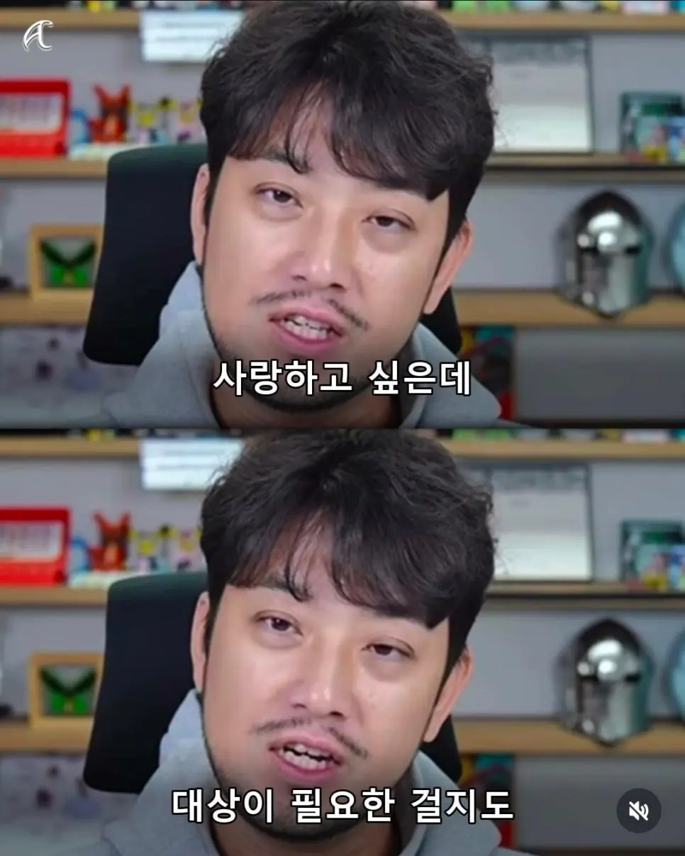 인방주의)부캉이 사태를 본 침착맨 (2)