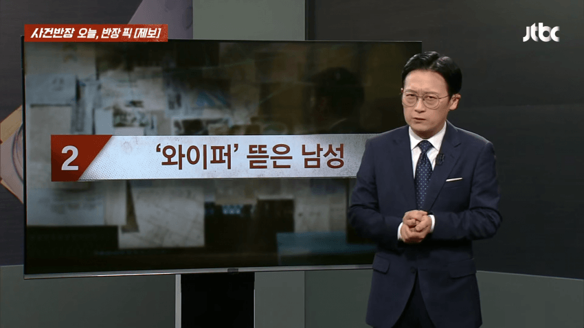 느닷없이 "5, 4, 3, 2, 1"...남의 차 박살낸 의문의 남성 (3)