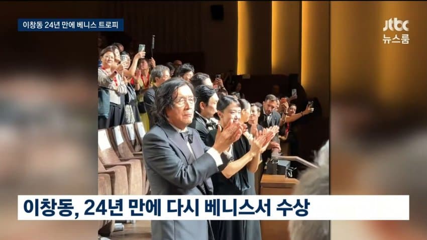 이창동, 해고 노동자 고통 다룬 영화로 베네치아 2등상 (11)