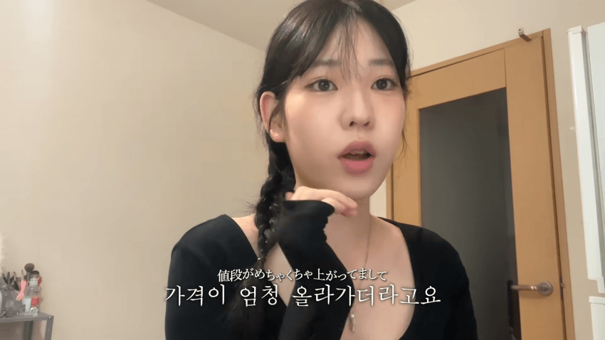 한국병 걸린 스시녀..존예녀의 외로운 하루 (8)
