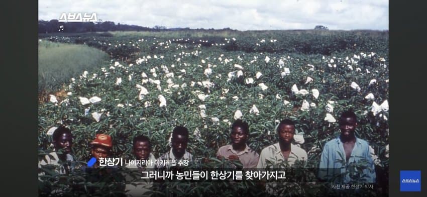 싱글벙글 아프리카 한국인 대추장님 (18)
