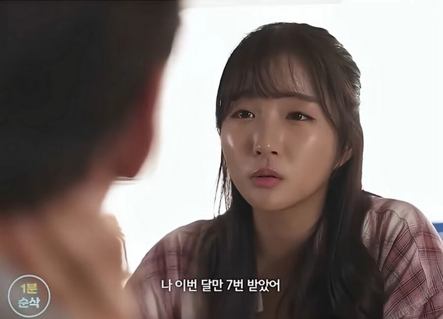 30대 여자가 남자 꼬시는 방법 (6)