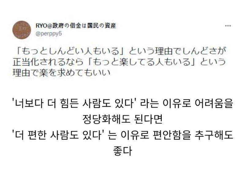 너보다 더 힘든 사람도 있다.