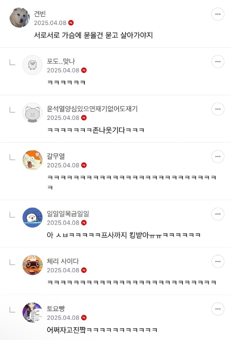 이빨 없이 태어난 아이의 삶 (7)