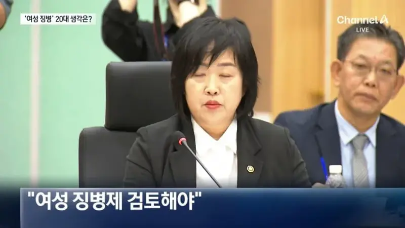 여성 군캉스 강제 집영 반대하는 이유 (4)