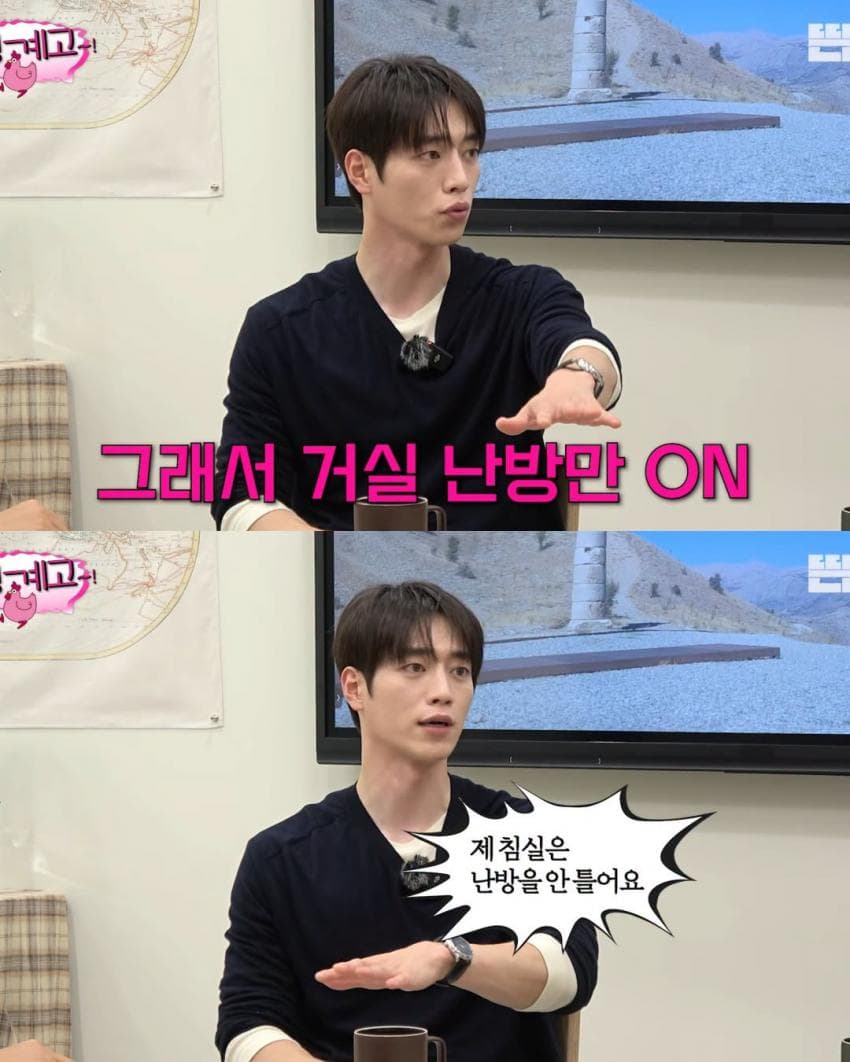몸에 열이 많아서 5월부터 에어컨 켜고 잔다는 서강준 (8)