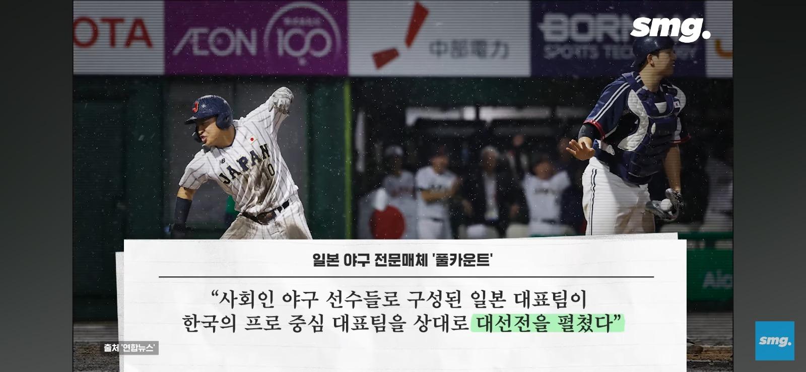 사회인 야구 수준의 퍼포먼스는 보여줬다. ㅋ (13)
