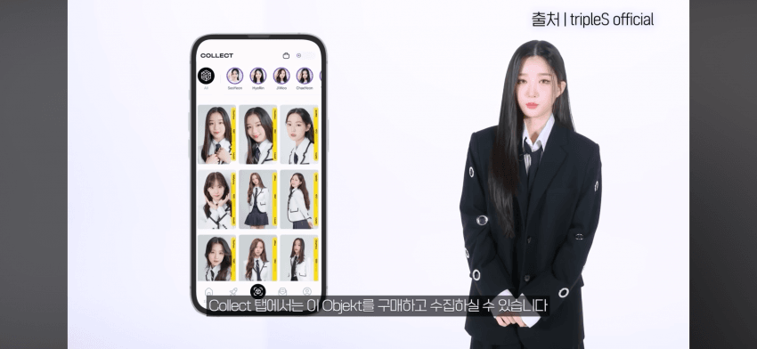 기존 케이팝 정산 시스템을 바꾸고 싶었던 정병기