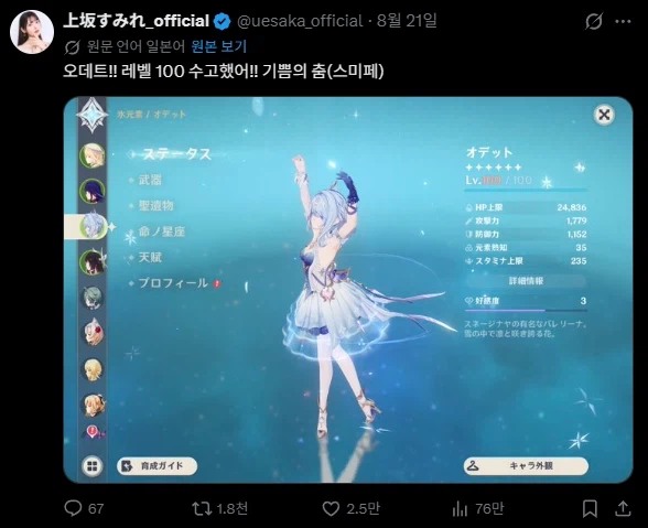 원피스) 군코 성우 납치살해 예고 협박 받은 이유 (13)