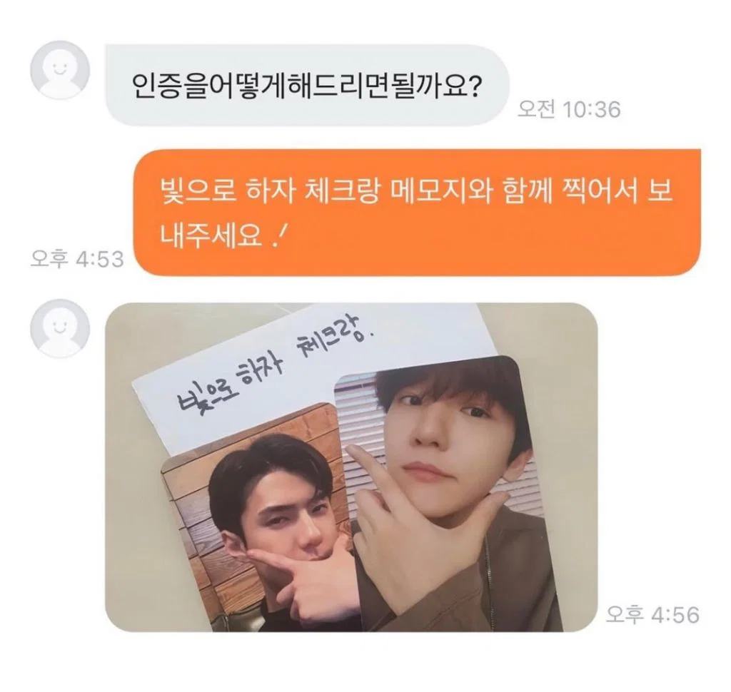 너도 자위중? (51)