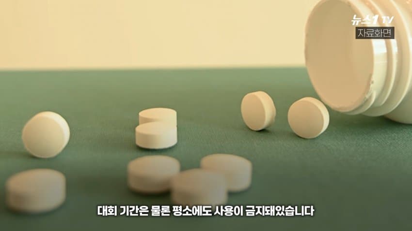 금메달 꿈꾸던 태국 공주... 아시안게임 1호 도핑 양성 불명예 (32)