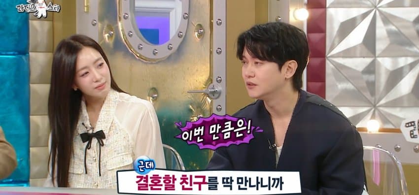 라스) 결혼할 예비신부와 아직 관계 전이라는 강균성 (17)