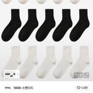 1996스탠다드 무지 드라이 핏 하프 삭스 10팩 7,1...