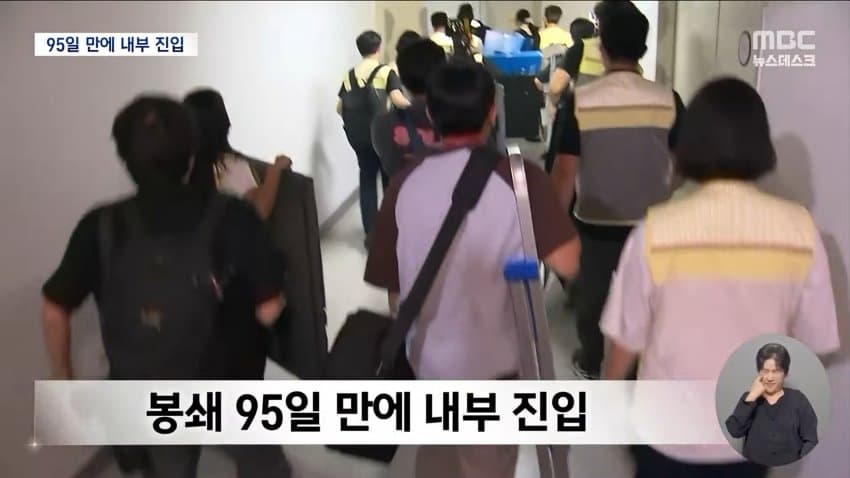 대한체육회·경찰, 충돌 없이 핸드볼경기장 진입…봉쇄시위 95일만 (22)