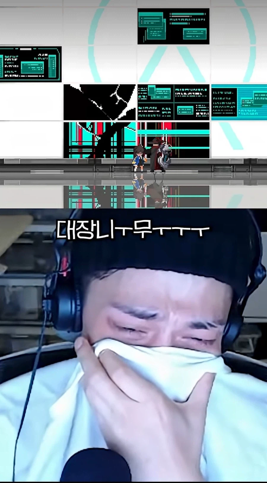 도트게임 하다가 우는게 말이 되냐ㅋㅋ (18)