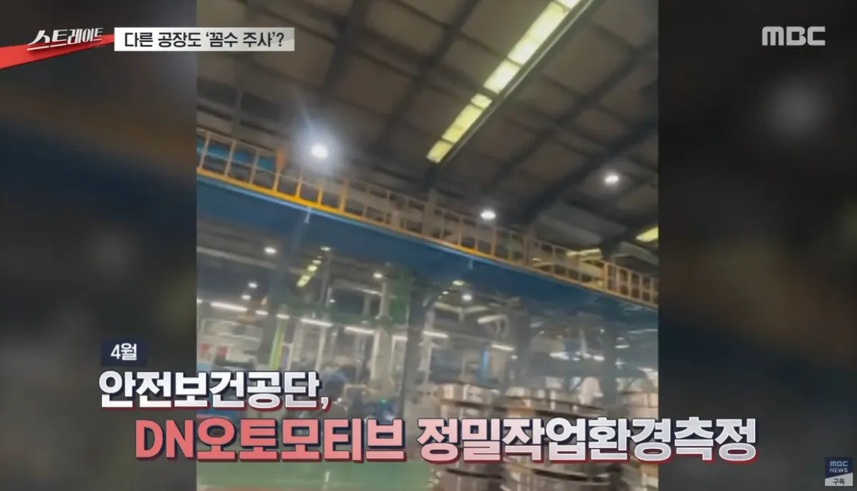 싱글벙글 회사에서 무료 지원해주는 비타민 주사.. (11)