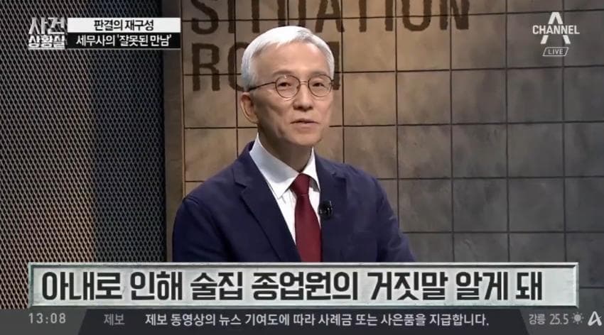 술집여자에게 철저히 속아넘어간 남자 (23)