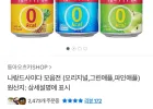 나랑드사이다 345ml 24개