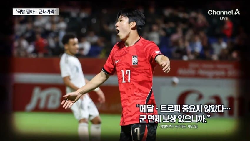 병역특례 폐지 청원 등장 ㄷㄷ (8)