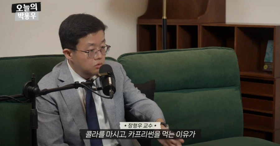 아구통교수 vs 박용우교수 마운자로 논쟁 요약 (25)