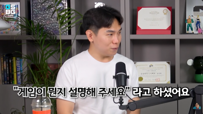 현직 변호사가 게임 관련 재판하면서 판사에게 들었다는 어이 없는 말 (31)