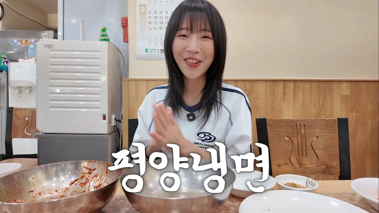 냉면이 유명하다는 인천 냉면투어 먹방한 쯔양 근황 ㄷㄷㄷ (18)