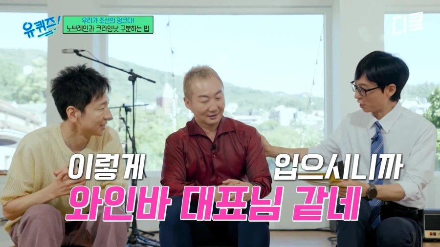 크라잉넛과 노브레인을 구분하는 방법 (10)