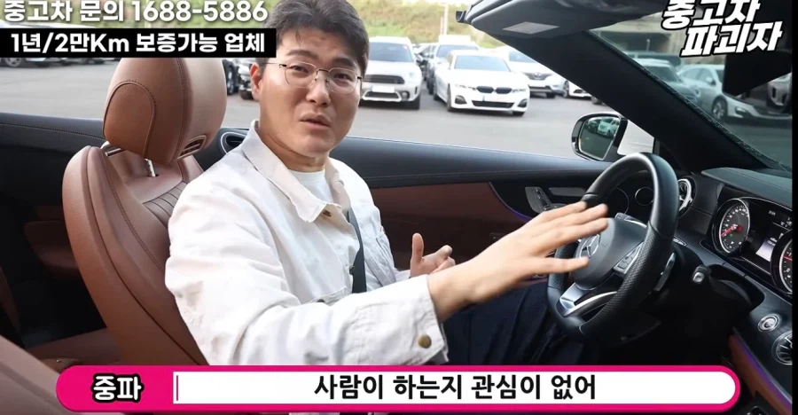 여자 입장에서 자율주행이고 FSD고 아무 쓸모 없는 이유 (3)