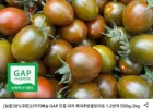 GAP 인증 대저 흑대추방울토마토1kg