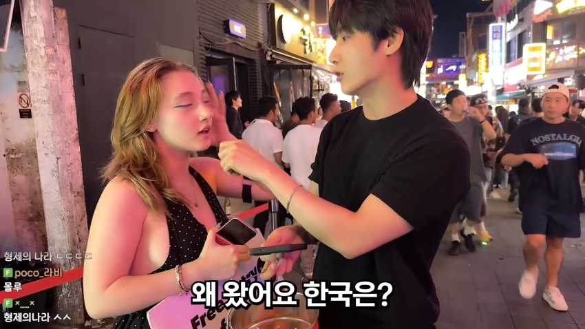 존잘남의 미션..이태원에서 미녀를 찾아라 (20)