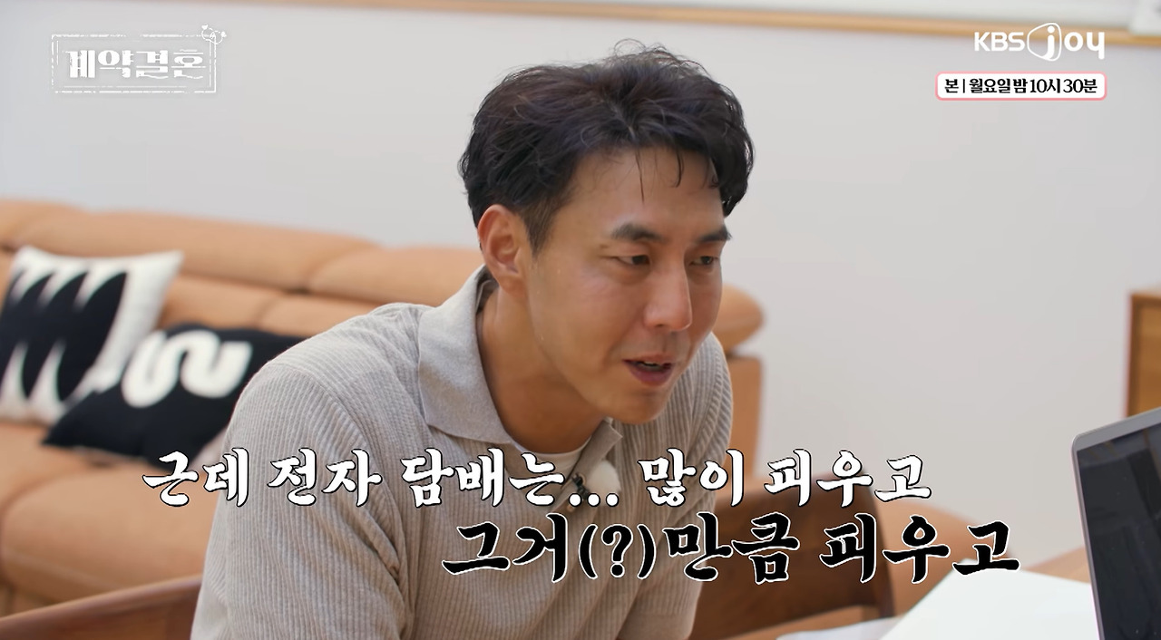 자기랑 안 맞는 남자를 만났을 때 돌싱 여자의 반응 (9)