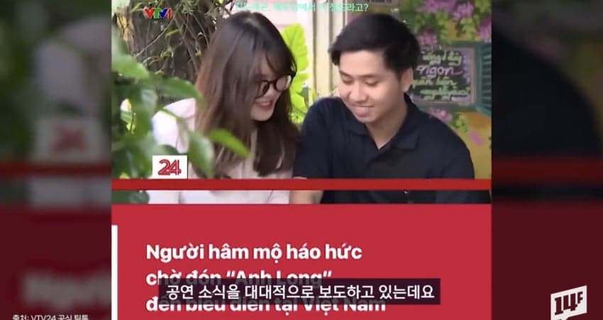 실시간 빅뱅 베트남 공연장 밖이래 (17)
