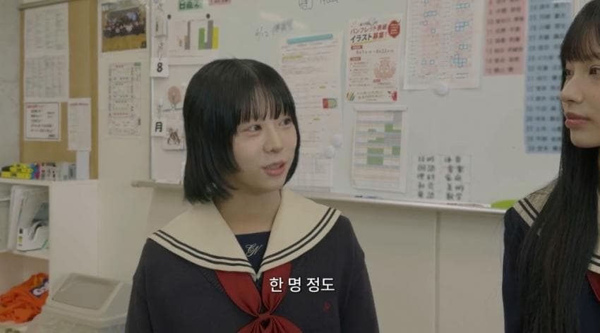 리센느 미나미 뿌리를 찾아서 금수저학교 교복입고 절친 만나기. (29)