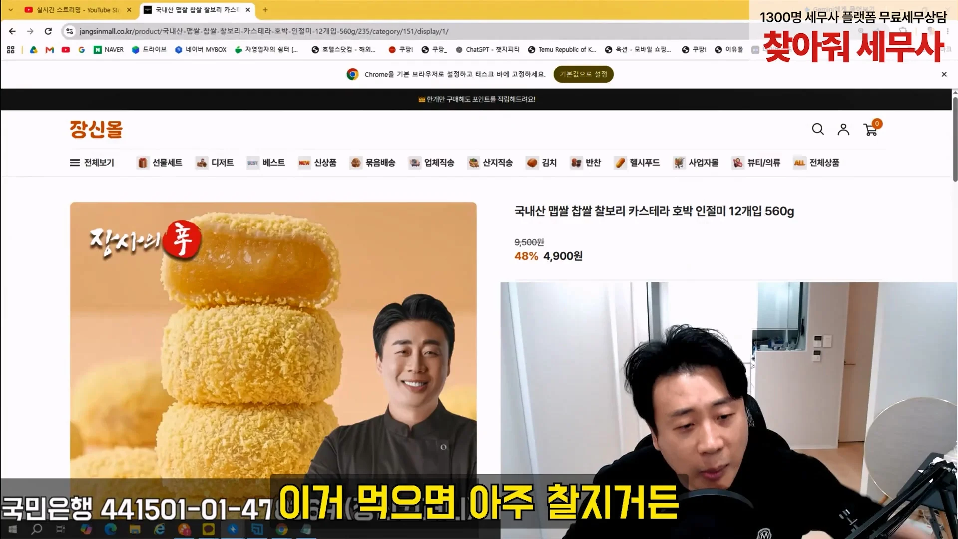 태국사람 써서 사람 죽여버리겠다고 한 김세의 녹취록 (30)