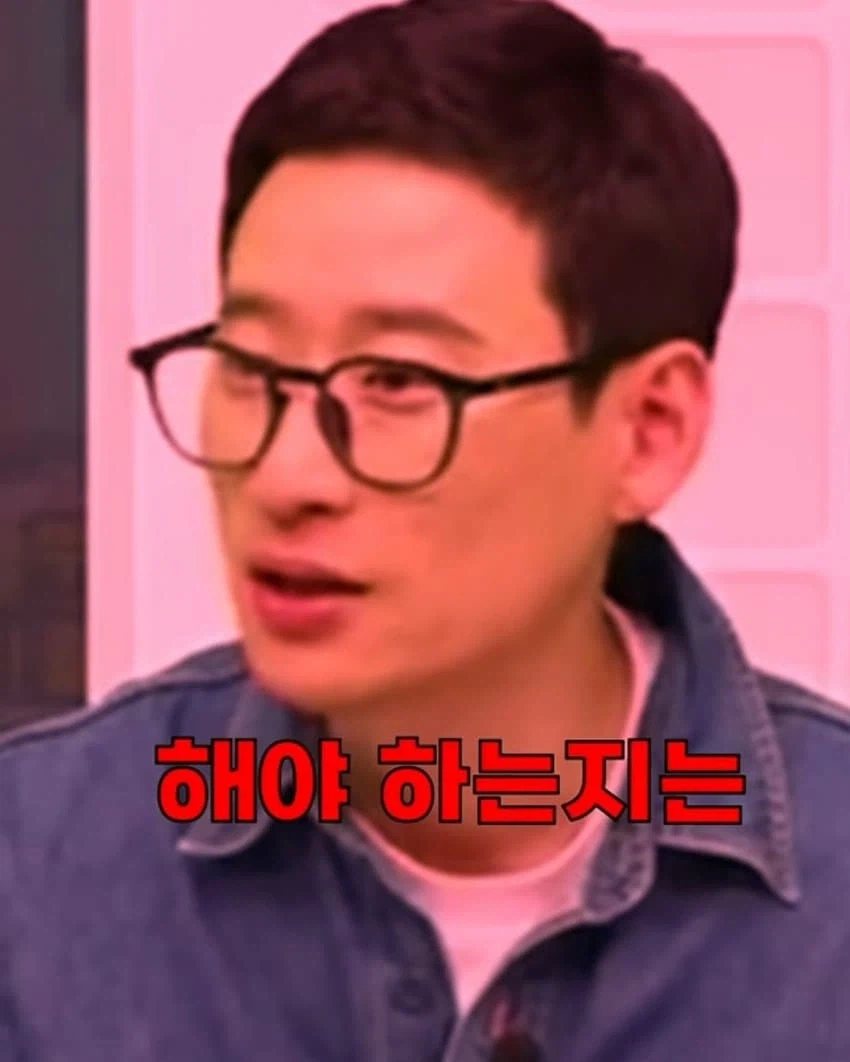 관상만 봐도 사수로 만나선 안 될 사람 (11)