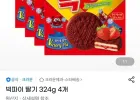 빅파이 딸기 324g 4개