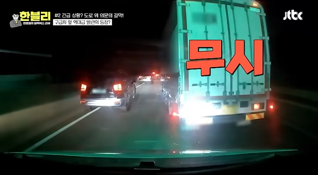 한블리 레전드-인간쓰레기편 (10)