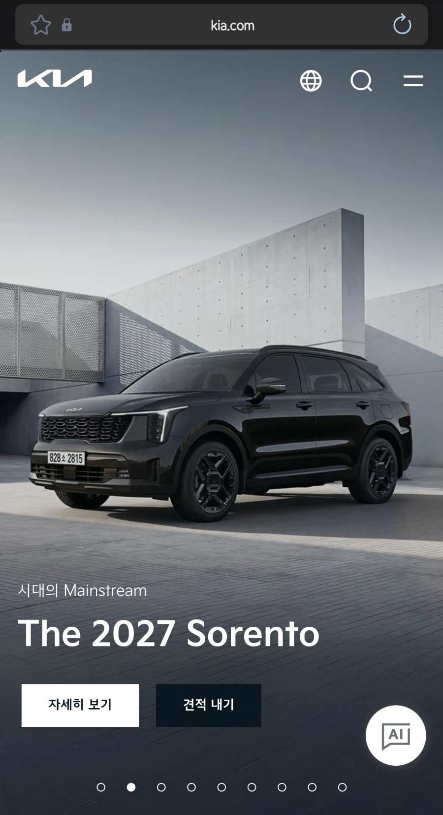 2027년형 쏘렌토 나왔다_1.webp
