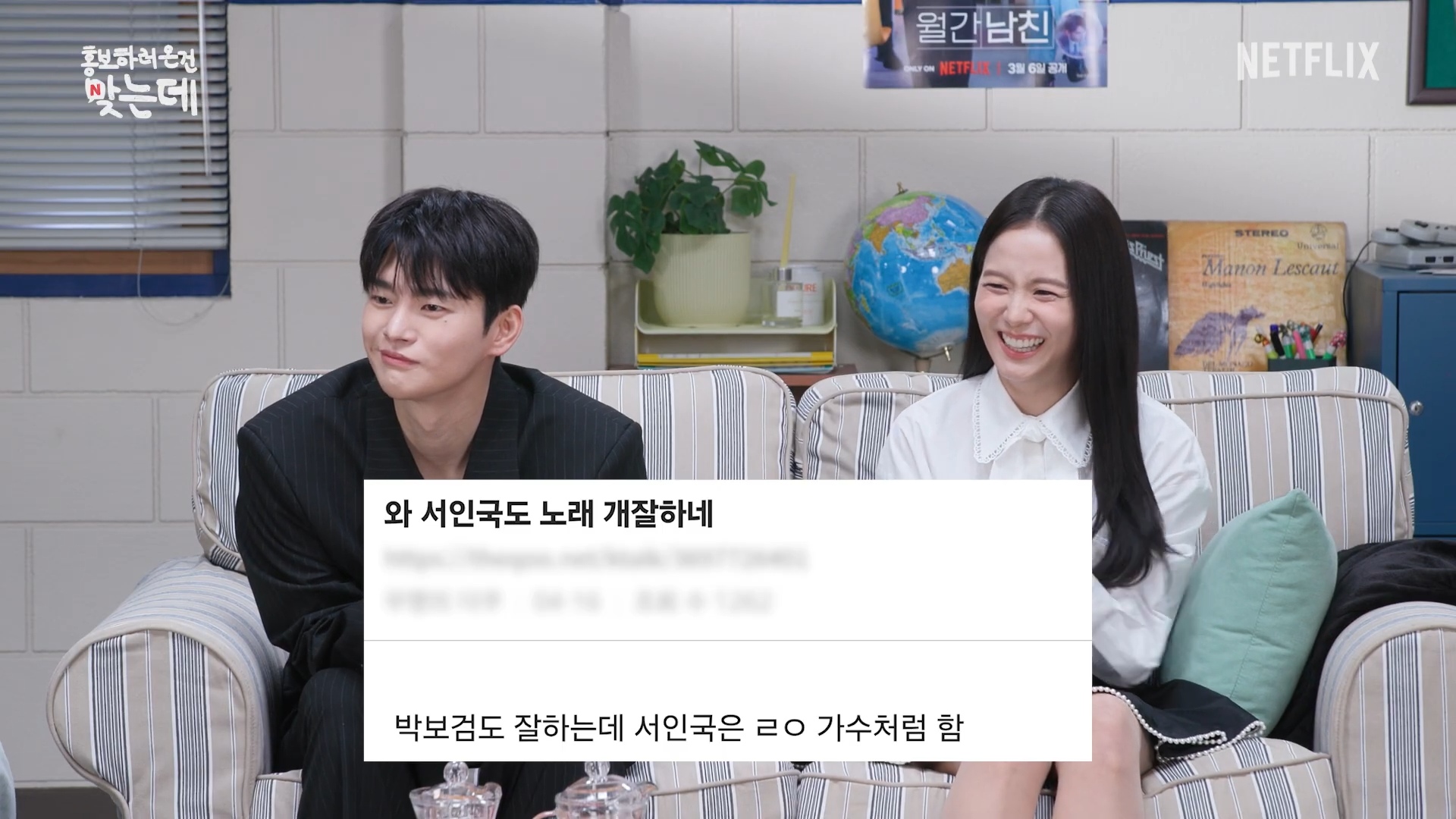 와 서인국도 노래 개잘하네 박보검도 잘하는데 서인국은 ㄹㅇ 가수처럼 함ㅋㅋㅋㅋㅋㅋㅋㅋㅋㅋㅋㅋㅋㅋㅋㅋㅋ