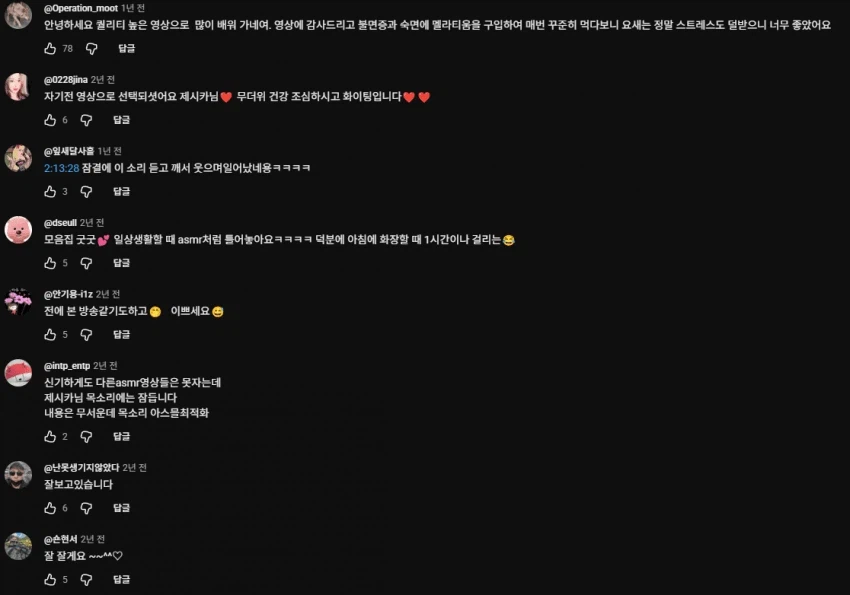 요즘 유튜브에서 제일 기괴한 거 (9)