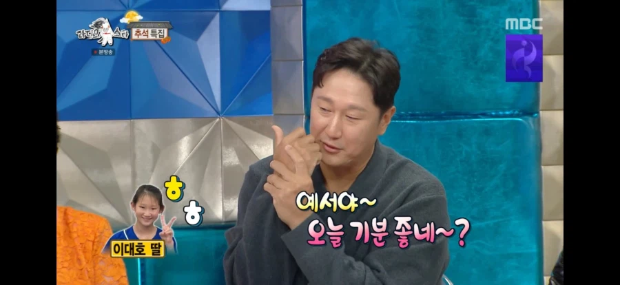 이대호 딸 샘송으로 갈아탔다네... (8)