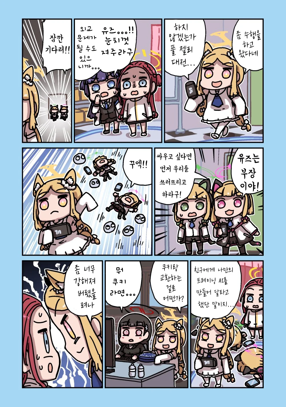 ㅆㄷ) 세이아 생일 기념 둠칫둠칫 세이아 모음 1 (11)