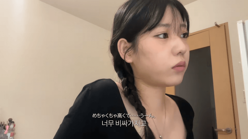 한국병 걸린 스시녀..존예녀의 외로운 하루 (20)