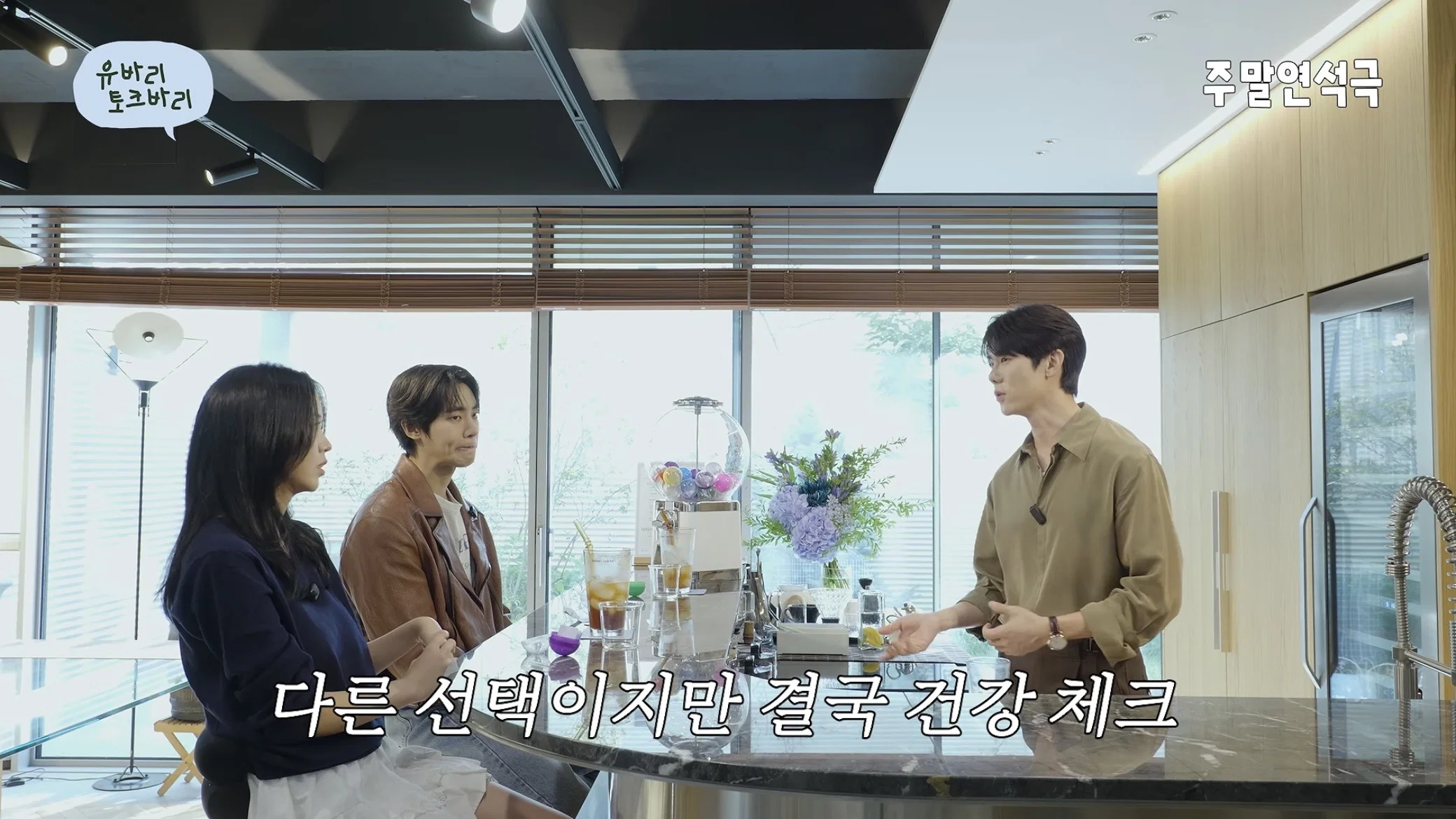 <반려동물에게 한가지의 능력이 생긴다면?> 대화가 통하기 vs 무병장수 하기 (18)