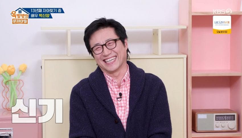 처음겪는 TV 토크예능에 정신못차리는 박신양 (4)
