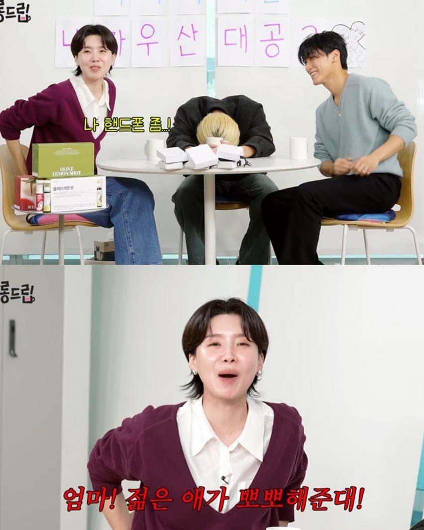 젊은 놈이 뽀뽀 한 번 하겠습니다 (10)